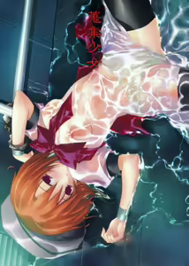 Shuushuu Shoujo — hentai manga cover on Fhentai