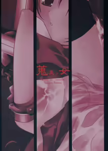 Page 21 of Shuushuu Shoujo - preview thumbnail