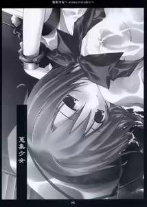 Page 6 of Shuushuu Shoujo - preview thumbnail