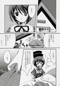 Page 4 of Aoiro Drops - preview thumbnail