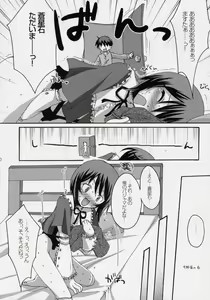 Page 9 of Aoiro Drops - preview thumbnail