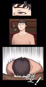 Page 493 of Fitness Chapter 0-48 (uncensored) - preview thumbnail