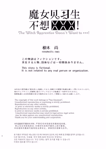 Page 3 of Majo Minarai wa xxx Shitakunai! - The Witch Apprentice Doesn't Want to xxx! | 魔女见习生不想 ××× ！ - preview thumbnail