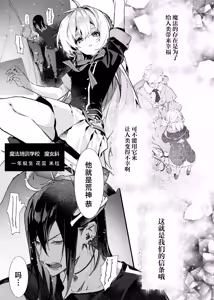 Page 4 of Majo Minarai wa xxx Shitakunai! - The Witch Apprentice Doesn't Want to xxx! | 魔女见习生不想 ××× ！ - preview thumbnail