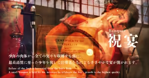 Page 321 of Negisho - preview thumbnail