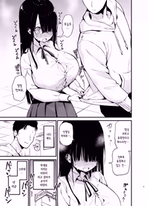 Page 4 of InCha no K Cup-chan 3 | 아싸녀 K컵쨩 3 - preview thumbnail