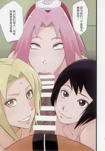 Page 24 of NARUTOP PINK105 (Naruto)【古月个人汉化】 - preview thumbnail