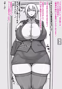 Page 3 of Kuni Seikyoku no Sakusei Android - preview thumbnail
