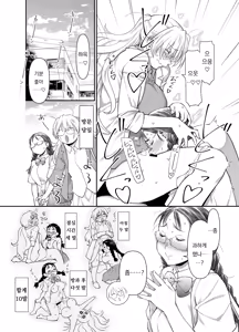 Page 5 of Zenbu, Sensei no Sei. 2 Zenpen Futanari Jokyoushi ga Yokkyuu Fuman na Hogosha o Sukkiri Saseru Hanashi. | 전부 선생님 탓, 2 【전편】 후타나리 여교사가 욕구불만 학부모를 개운하게 해주는 이야기 - preview thumbnail
