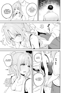 Page 3 of Zako Manko Claire-san no Manga - preview thumbnail