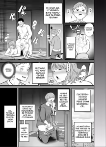 Page 4 of Mou Ore dake no Onna ja Nai Kaa-san | Мама больше не только моя женщина - preview thumbnail