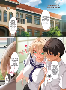 Page 3 of Jogakkou de Otoko Hitori na node Kousoku de Seiyoku no Hakeguchi ni Sareru Nichijou 4.5-Jigenme | Единственный парень в Академии для девочек обязан выкладываться. Обязанность жеребца по оказанию сексуальных услуг - preview thumbnail