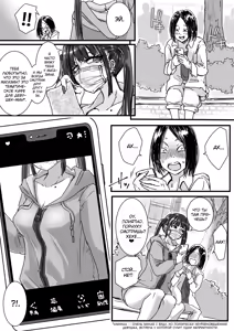 Page 3 of Toile no Jirai-chan | В туалете с девушкой-дзирай - preview thumbnail