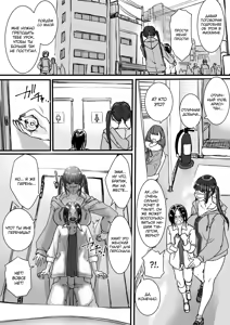 Page 5 of Toile no Jirai-chan | В туалете с девушкой-дзирай - preview thumbnail