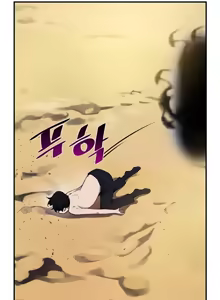 Page 654 of 求求你給我能量 31-67 完 - preview thumbnail
