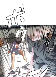 Page 1070 of 性愛轉生!? 三途川的女孩們 01-30 - preview thumbnail