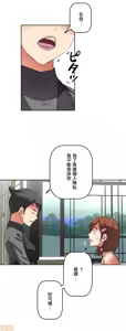 Page 247 of 性愛轉生!? 三途川的女孩們 01-30 - preview thumbnail