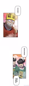 Page 247 of 性愛轉生!? 三途川的女孩們 31-63 完 - preview thumbnail