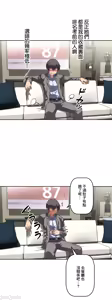 Page 56 of 性愛轉生!? 三途川的女孩們 31-63 完 - preview thumbnail