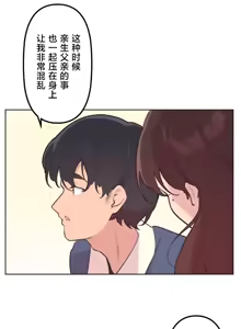 Page 1070 of 南家之子 1-35 - preview thumbnail