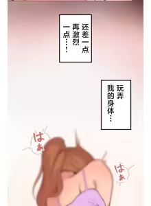 Page 422 of 南家之子 1-35 - preview thumbnail