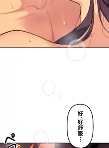 Page 1070 of 南家之子 36-75 完 - preview thumbnail