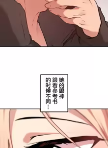 Page 1238 of 南家之子 36-75 完 - preview thumbnail