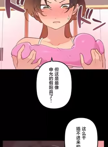 Page 168 of 南家之子 36-75 完 - preview thumbnail