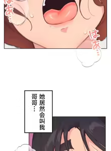 Page 247 of 南家之子 36-75 完 - preview thumbnail