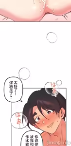 Page 422 of 南家之子 36-75 完 - preview thumbnail