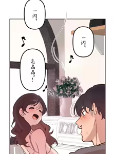 Page 654 of 南家之子 36-75 完 - preview thumbnail