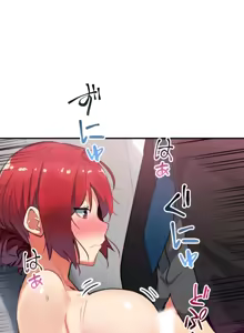 Page 247 of Sensitive：敏感的問題 1-40 完 - preview thumbnail