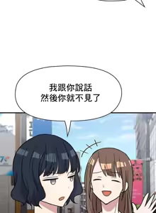 Page 1070 of 幸福三重奏 1-25 完 - preview thumbnail