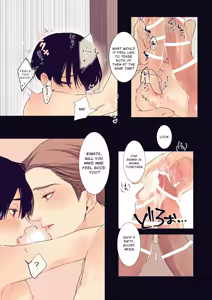 Page 18 of Boku wa Otoko no Ko? - preview thumbnail