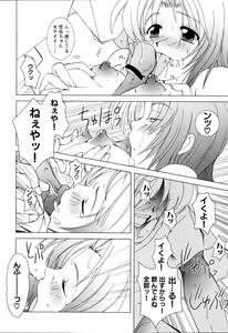 Page 126 of Ne,chanto Shiyouyotu! 2 - preview thumbnail
