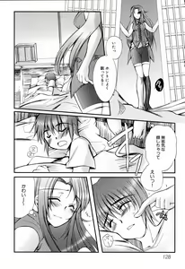 Page 132 of Ne,chanto Shiyouyotu! 2 - preview thumbnail