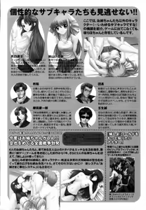 Page 14 of Ne,chanto Shiyouyotu! 2 - preview thumbnail