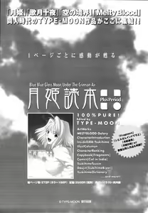 Page 165 of Ne,chanto Shiyouyotu! 2 - preview thumbnail