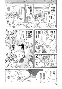 Page 28 of Ne,chanto Shiyouyotu! 2 - preview thumbnail