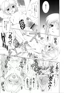 Page 41 of Ne,chanto Shiyouyotu! 2 - preview thumbnail