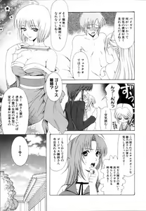 Page 45 of Ne,chanto Shiyouyotu! 2 - preview thumbnail