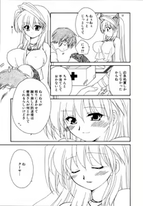 Page 97 of Ne,chanto Shiyouyotu! 2 - preview thumbnail