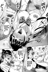 Page 179 of Natsu ga Owaru made+CG（Chinese） - preview thumbnail