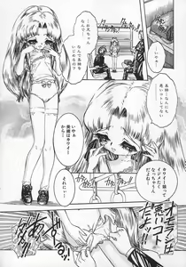 Page 40 of Aigan Shoujo - preview thumbnail