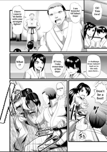 Page 3 of Karate - preview thumbnail