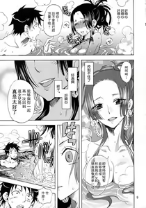 Page 8 of Kaizokuou no Yome ni Warawa wa Naru! - preview thumbnail