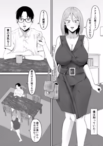 Page 5 of haha banare 3 - preview thumbnail