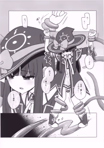 Page 3 of Yukimi-chan ga Isekai de Shokushu ni Osowarechau Hon - preview thumbnail