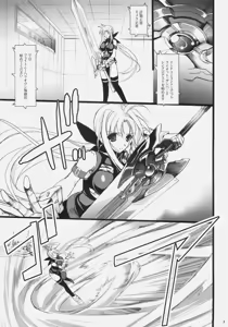 Page 3 of SWEET HOME - preview thumbnail