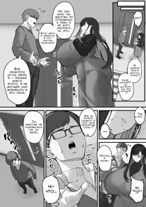 Page 41 of Tare Deka Chounyuu no Hitozuma wa Chibi Erogaki no Nikubenki... | Моя обвисшая жена с большими сиськами - мясной унитаз маленького извращенца - preview thumbnail